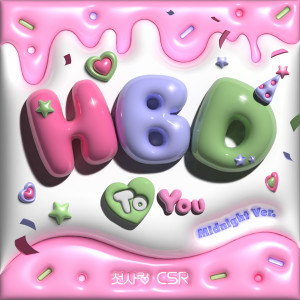 Listen to HBD To You (Midnight Ver.) song with lyrics from CSR (첫사랑)