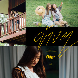 ดาวน์โหลดและฟังเพลง ข้าง ๆ (From "The Cheese Sisters") พร้อมเนื้อเพลงจาก Tarwaan Isarapa