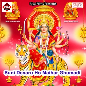 Dengarkan O Kanha O Kanha Jana Nahi lagu dari Shivchandra Vyas dengan lirik