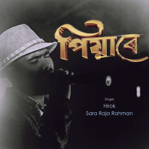 Listen to Piya Re song with lyrics from Hirok Roy