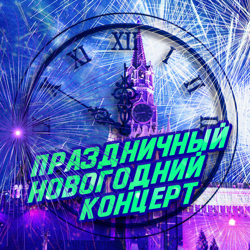 Колыбельная медведицы