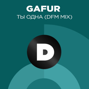 Album Ты одна (DFM Mix) oleh Gafur