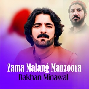 Album Zama Malang Manzoora from Bakhan Minawal