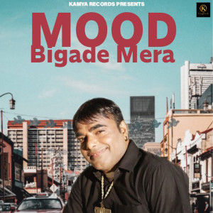 Listen to Mood Bigade Mera song with lyrics from Narender Chawariya