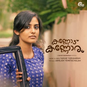 Listen to Mounagal Onnai (From "Kannodu Kannoram") song with lyrics from Abhilash Venkitachalam