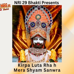 Album Kirpa Luta Rha H Mera Shyam Sanwra from 