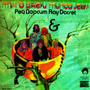 ดาวน์โหลดและฟังเพลง Stand By Me (Live) พร้อมเนื้อเพลงจาก Mungo Jerry