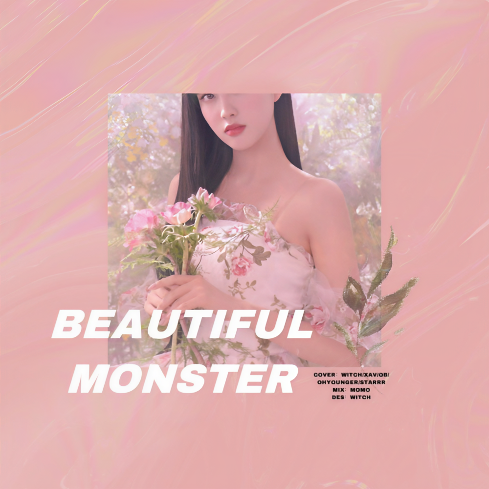 BEAUTIFUL MONSTER (cover: STAYC) (完整版)