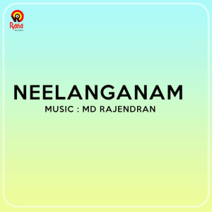 收聽MD Rajendran的Kanneerpoovum歌詞歌曲