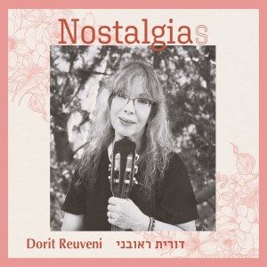 ดาวน์โหลดและฟังเพลง Palabras para Julia พร้อมเนื้อเพลงจาก Dorit Reuveni