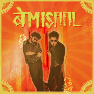 ดาวน์โหลดและฟังเพลง Bemisaal พร้อมเนื้อเพลงจาก Samad Khan