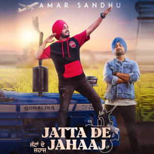 收听Amar Sandhu的Jatta De Jahaaj歌词歌曲