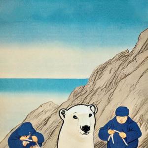อัลบัม Polar Bear Vol. 1 (Explicit) ศิลปิน Rüssia