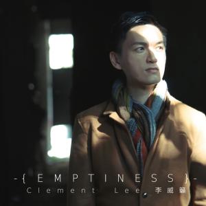 อัลบัม emptiness ศิลปิน 李威吁