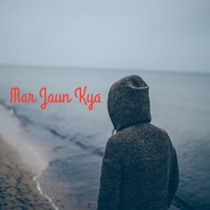 John Murphy的专辑Mar Jaun Kya