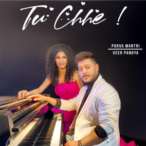 Listen to Tu Chhe! song with lyrics from Purva Mantri
