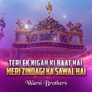 อัลบัม Teri Ek Nigah Ki Baat Hai Meri Zindagi Ka Sawal Hai ศิลปิน Warsi Brothers