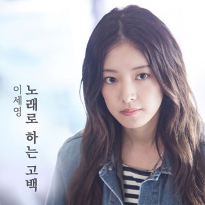 Listen to Propose song with lyrics from Group Star