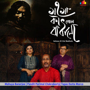 Listen to Sahasa Ki Gol Badhalo song with lyrics from Mahuya Banerjee