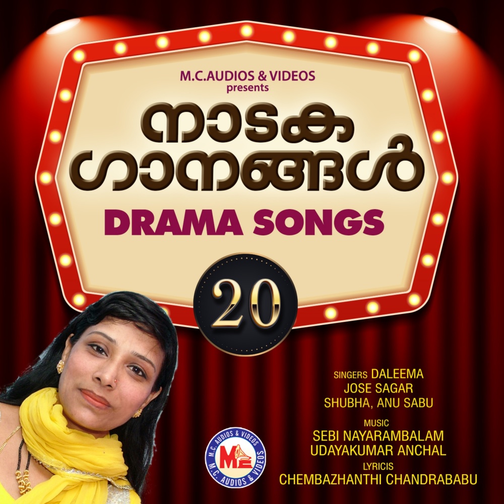Hridhayamoru Veenayayi