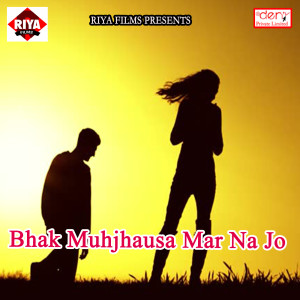 Listen to Tum to Ho Pardesi Kal Subah Chale Jaoge song with lyrics from Narendra Sagar