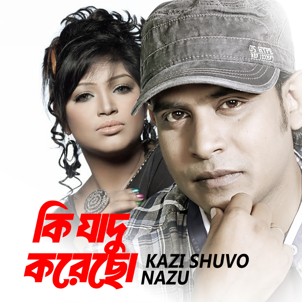Ki Jadu Korechho (Tiktok Pt.3)