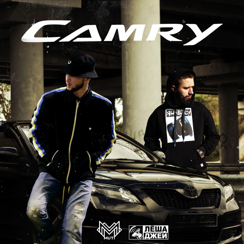 Camry (Explicit)