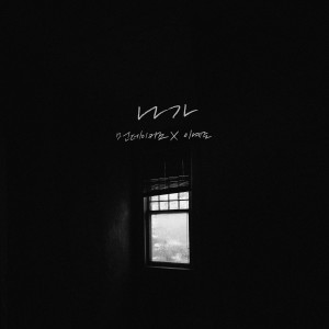收聽Monday Kiz的Get out of my heart歌詞歌曲