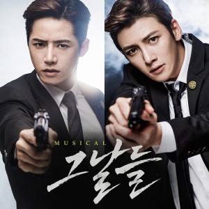 ดาวน์โหลดและฟังเพลง 사랑했지만 พร้อมเนื้อเพลงจาก Ji Chang Wook