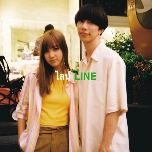 收听Can Nayika的LINE歌词歌曲
