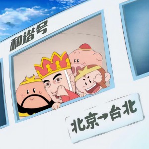 Listen to 醉菩提 (伴奏) song with lyrics from An Huang (黄安)