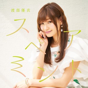 收聽Yui Watanabe的Love Holic歌詞歌曲