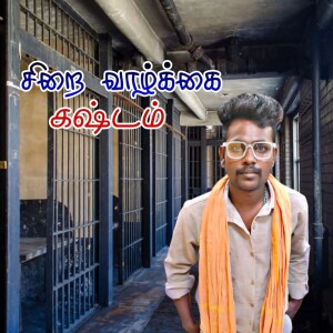 Album Sirai Vazhkai Kashtam from KK Nagar Gana Jeeva