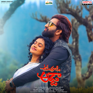 Album Upendra Gadi Adda (Original Motion Picture Soundtrack) from Simha Koparthi