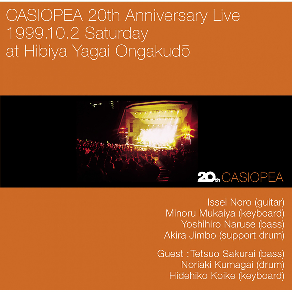 ASAYAKE (Live)