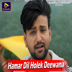 Listen to Hamar Dil Holek Deewana song with lyrics from Raman Gupta