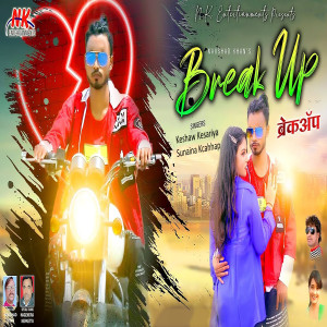 Listen to Break Up song with lyrics from Keshaw Kesariya