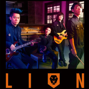 ดาวน์โหลดและฟังเพลง Lion พร้อมเนื้อเพลงจาก 狮子合唱团