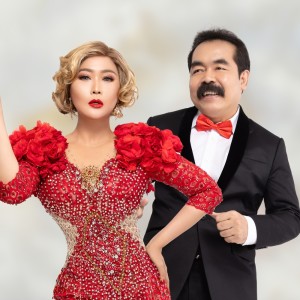 Inul Daratista的專輯Jingle Mi Burung Dara (Remix)