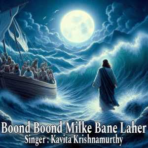 Album Boond Boond Milke Bane Laher oleh Kavita Krishnamurthy