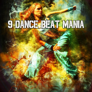健身房鍛鍊的專輯9 Dance Beat Mania