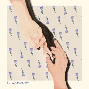 Listen to 碎花裙 (完整版) song with lyrics from 热水澡