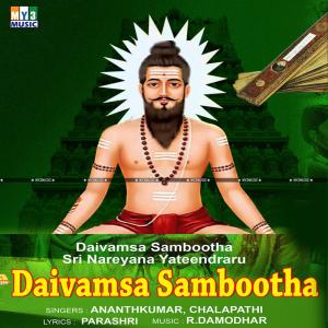 Dengarkan Daivamsa Sambootha Sri Nareyana Yateendraru lagu dari B.Chalapathi dengan lirik