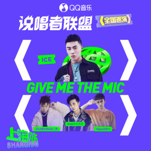 Dengarkan lagu GET HARD LATER (Live) nyanyian JinJiBeWater_隼 dengan lirik