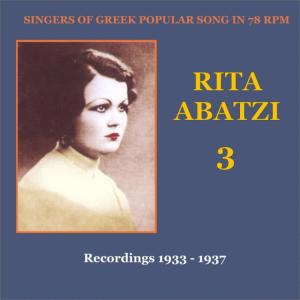 ดาวน์โหลดและฟังเพลง Tserkes [1933] พร้อมเนื้อเพลงจาก Rita Abatzi