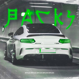 Listen to Packs song with lyrics from MVPlaya