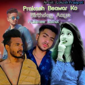 Listen to Prakash Beawar Ko Birthday Aayo song with lyrics from Lokesh Prajapat