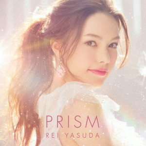 安田瑞的專輯Prism