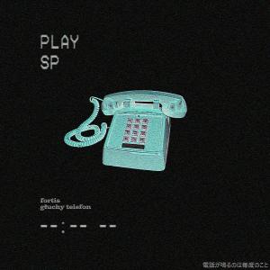 ดาวน์โหลดและฟังเพลง głuchy telefon (Explicit) พร้อมเนื้อเพลงจาก Fortis