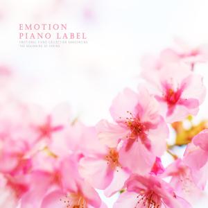 ดาวน์โหลดและฟังเพลง Hearty Greetings พร้อมเนื้อเพลงจาก Lee Syua